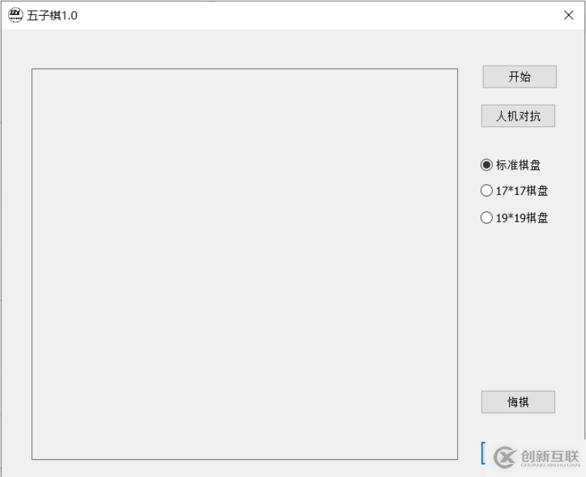 怎么使用C++中MFC编写五子棋游戏程序