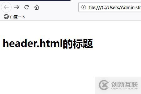 使用jQuery中load方法加载外部HTML文件的方法