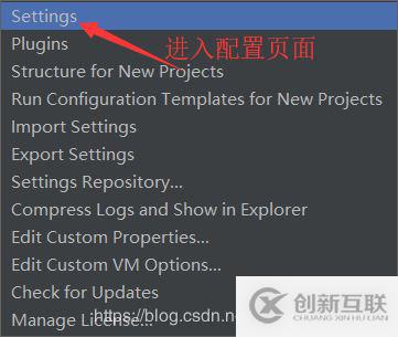 IntelliJ IDEA2019.2 x64如何安装、应用与配置