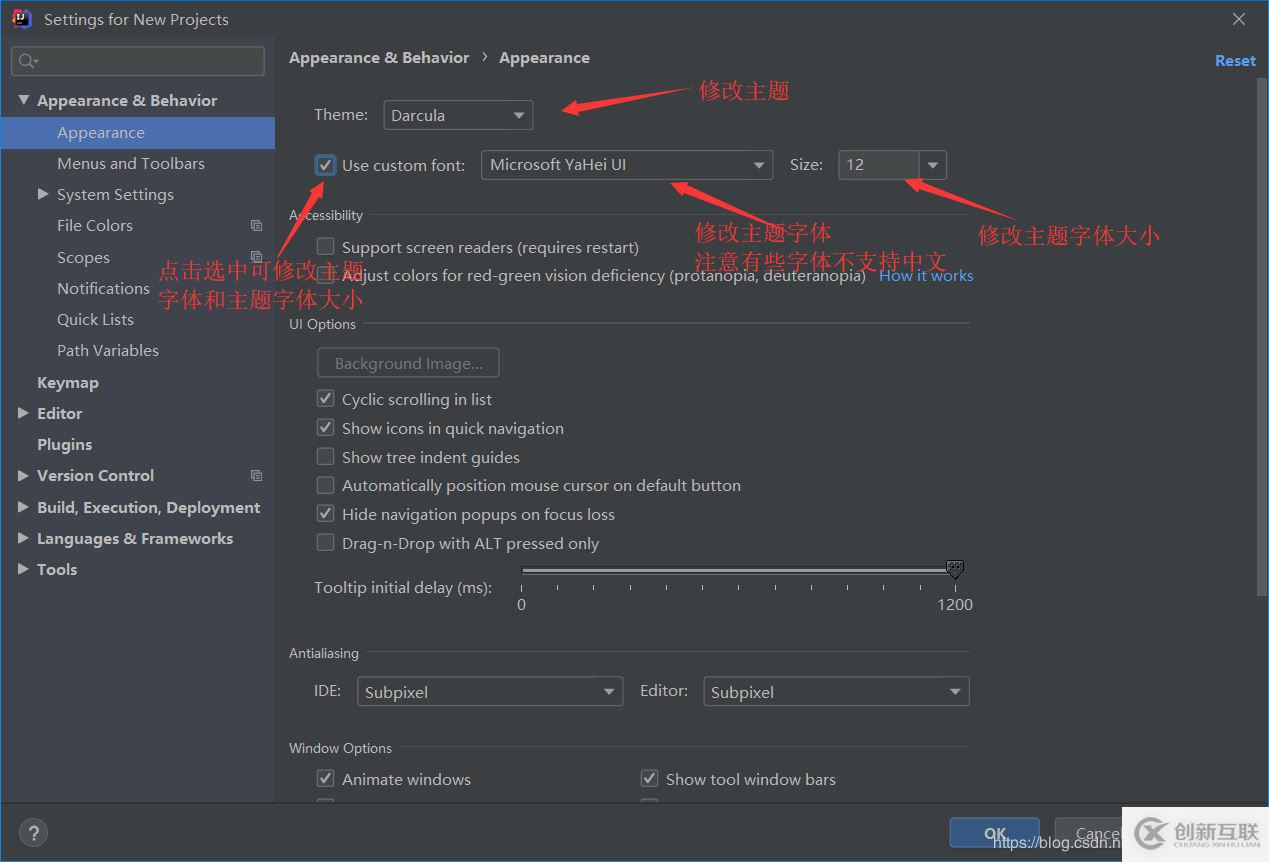 IntelliJ IDEA2019.2 x64如何安装、应用与配置