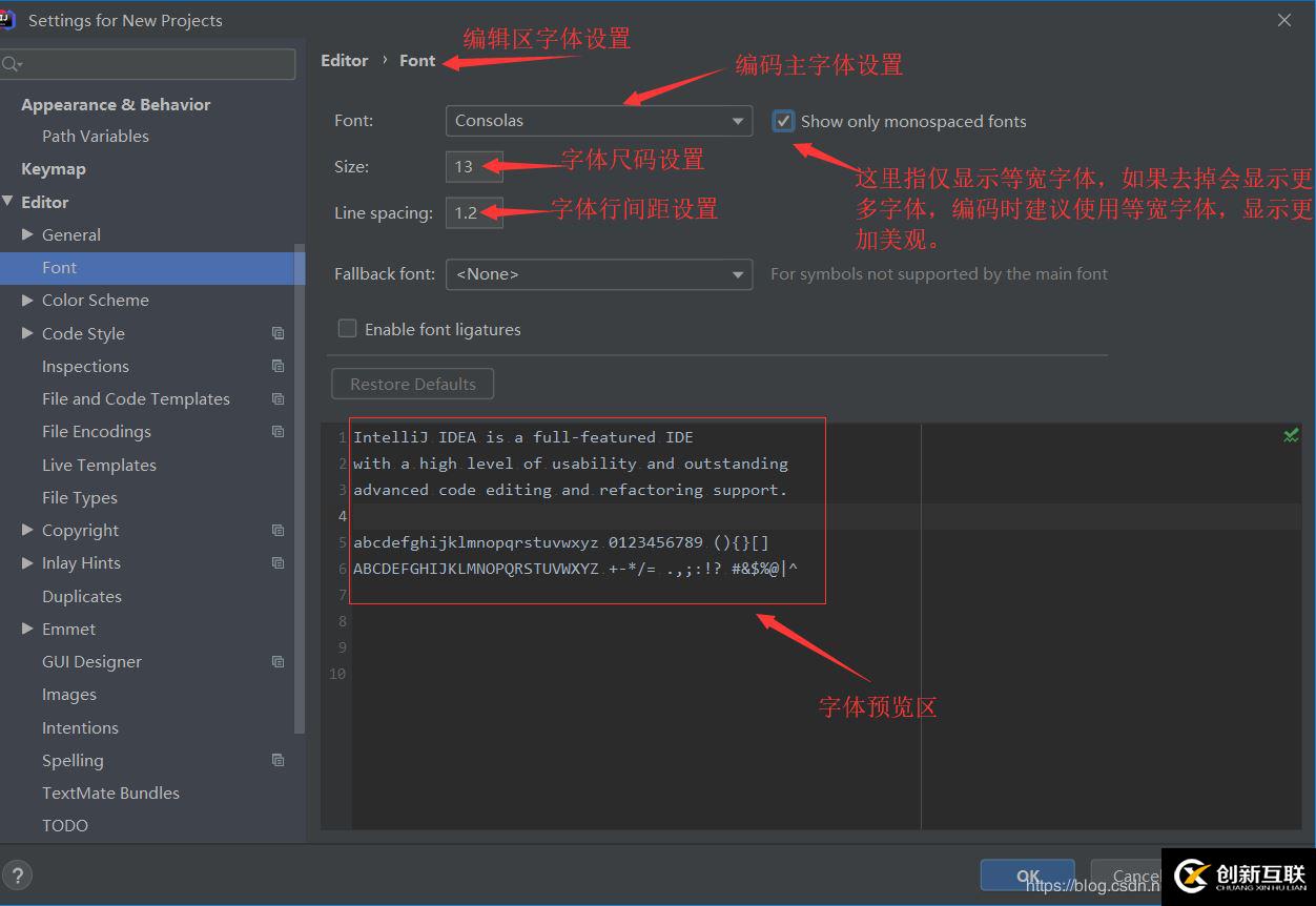 IntelliJ IDEA2019.2 x64如何安装、应用与配置