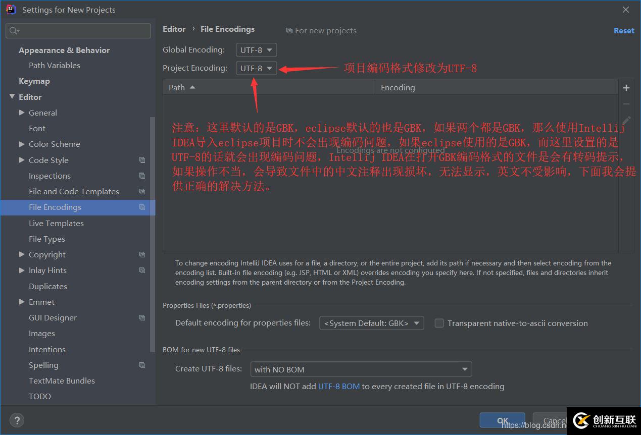 IntelliJ IDEA2019.2 x64如何安装、应用与配置