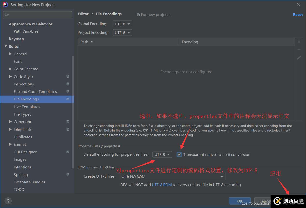 IntelliJ IDEA2019.2 x64如何安装、应用与配置