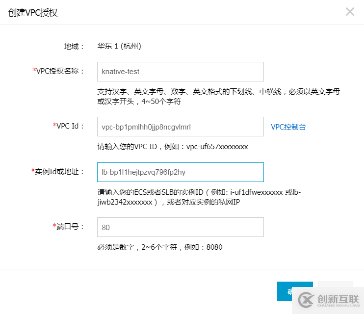 基于 APIGateway 打造生产级别的 Knative 