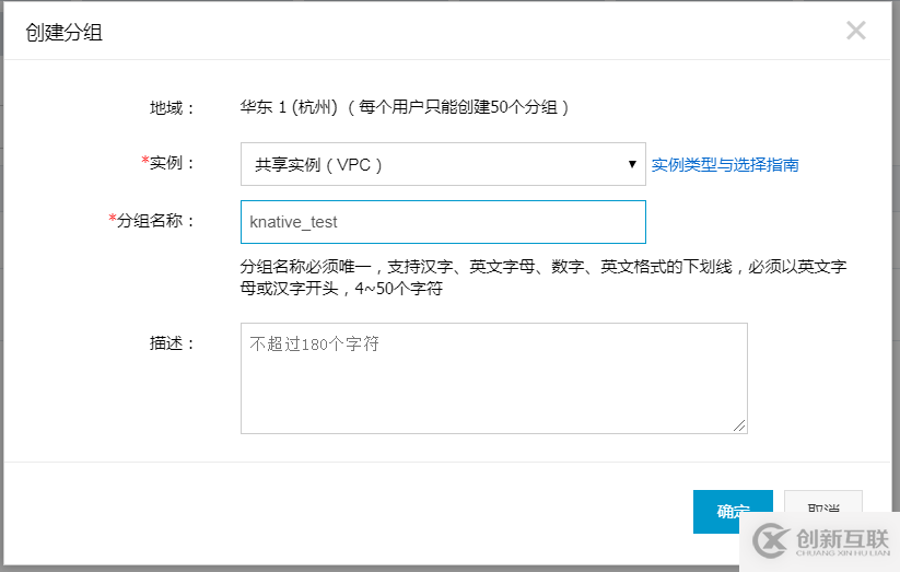 基于 APIGateway 打造生产级别的 Knative 