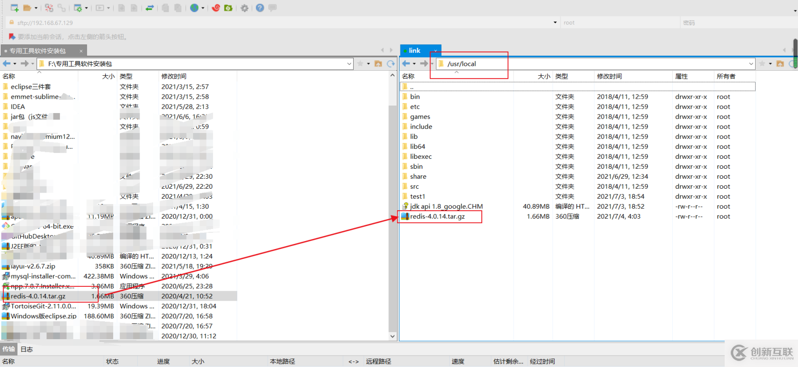 Linux中CentOS怎么安装和卸载程序