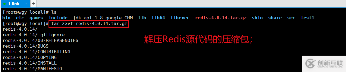 Linux中CentOS怎么安装和卸载程序