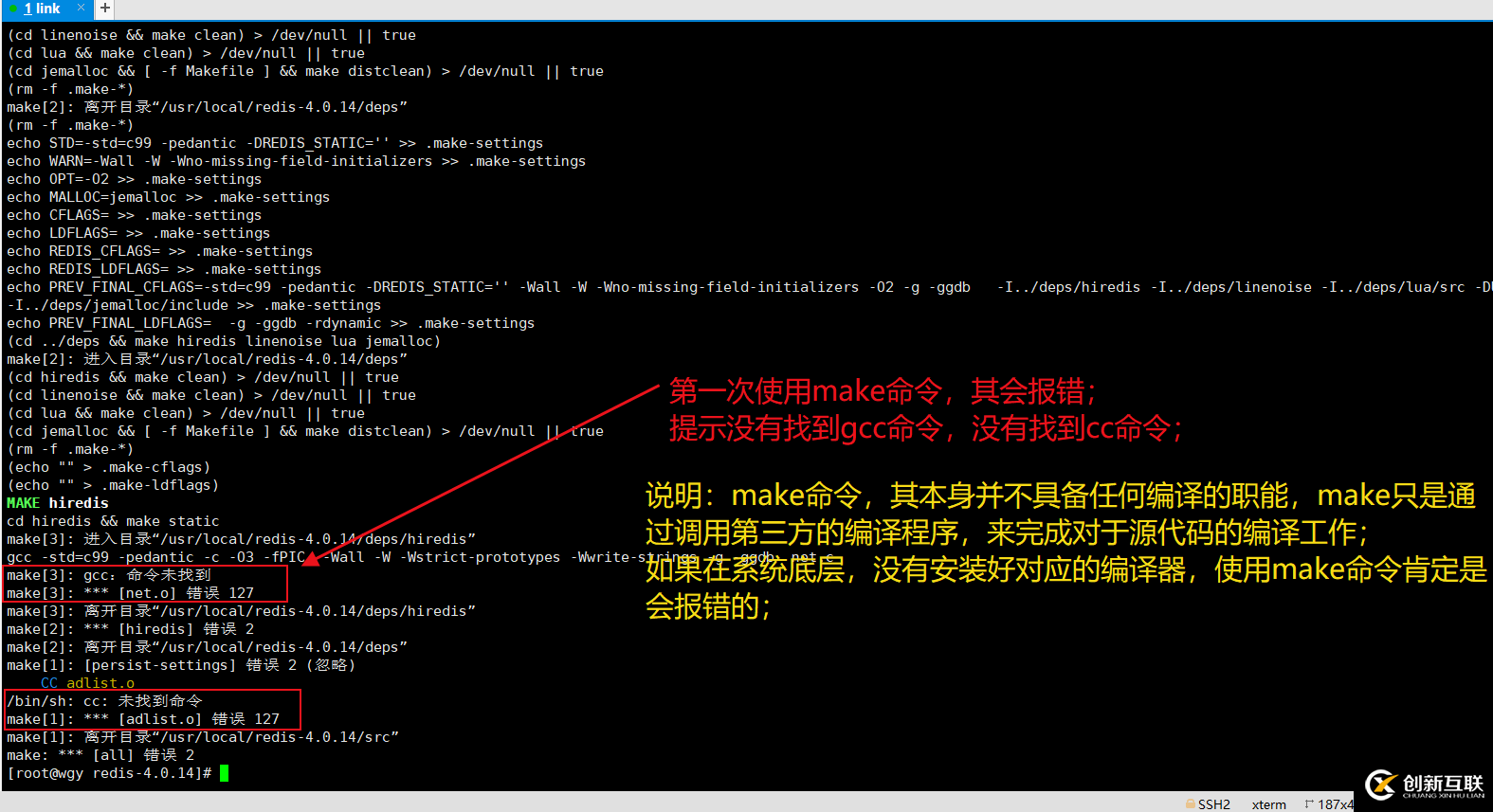 Linux中CentOS怎么安装和卸载程序