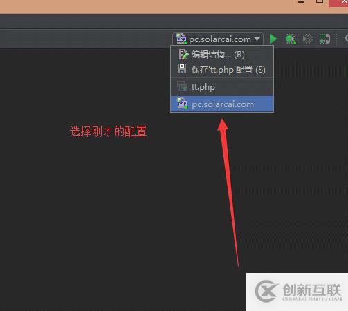 phpStudy开发环境 PHPStorm下XDebug配置