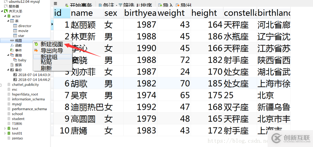 python如何设置字体颜色