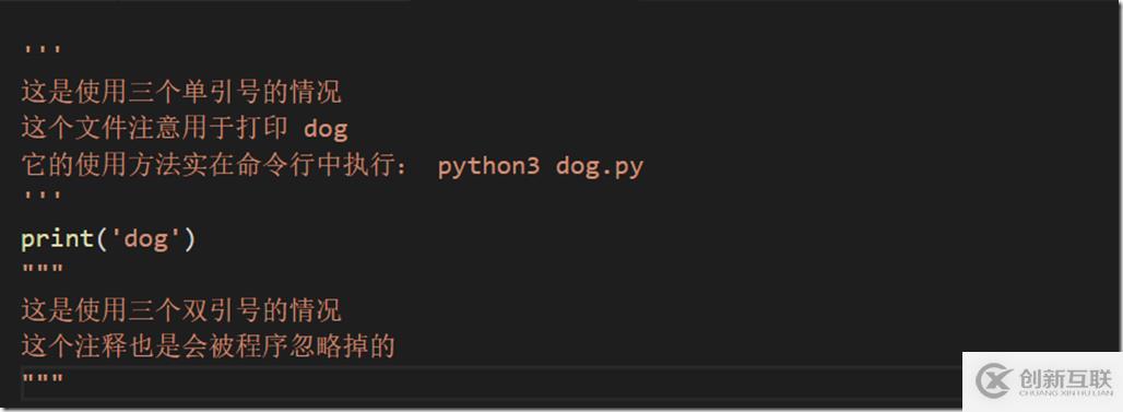 Python字符串怎么用