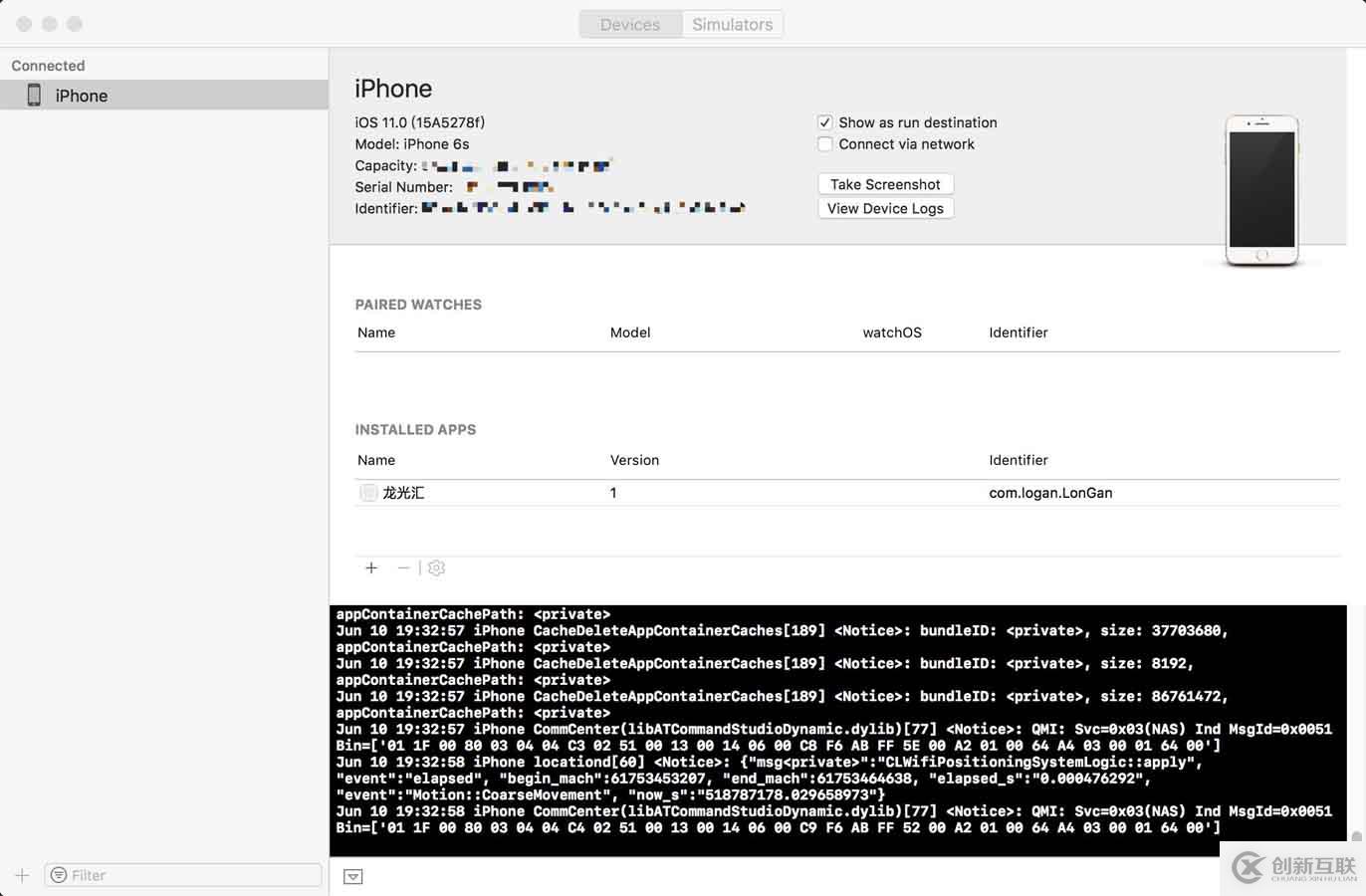 Xcode9如何设置 iOS无线真机调试