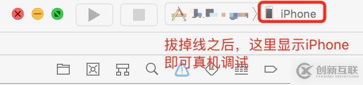 Xcode9如何设置 iOS无线真机调试