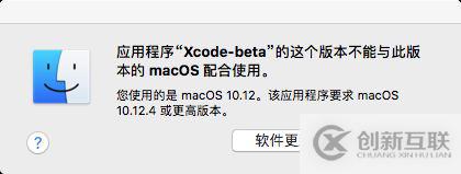 Xcode9如何设置 iOS无线真机调试