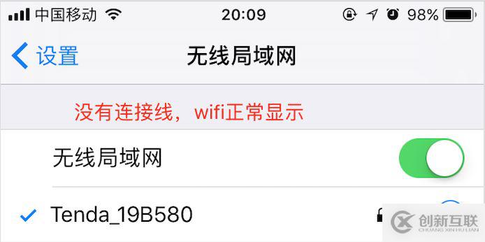 Xcode9如何设置 iOS无线真机调试