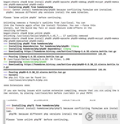 Mac安装多个php版本的方法