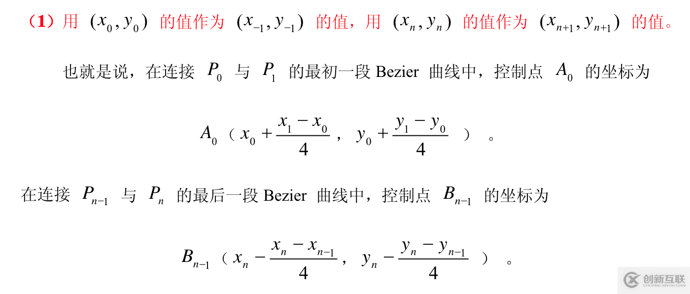 基于canvas如何使用贝塞尔曲线平滑拟合折线段