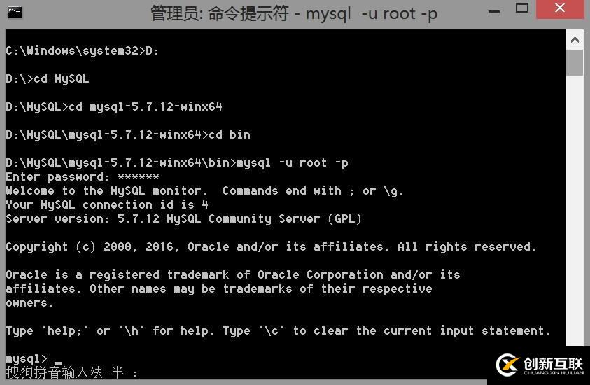 MySQL  sniffer对端口通信抓包分析