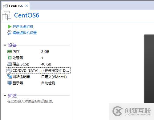 CentOS6.5安装和查看系统硬件信息