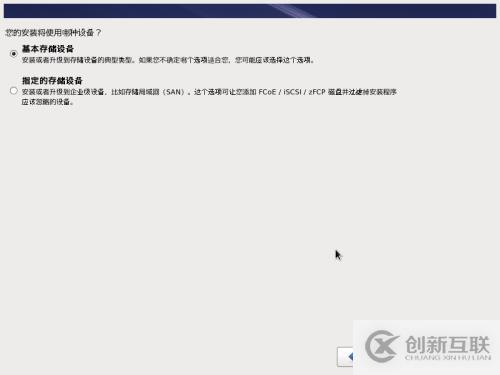 CentOS6.5安装和查看系统硬件信息