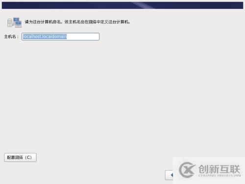 CentOS6.5安装和查看系统硬件信息