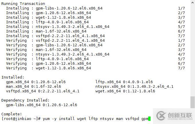 CentOS6.5安装和查看系统硬件信息