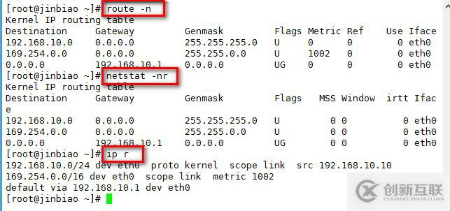 CentOS6.5安装和查看系统硬件信息