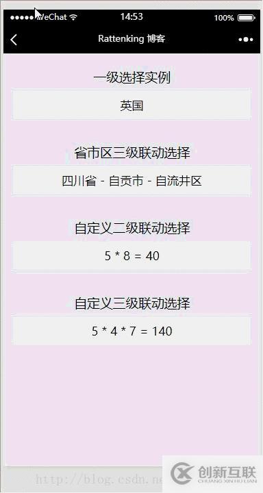 java运算符优先级是什么