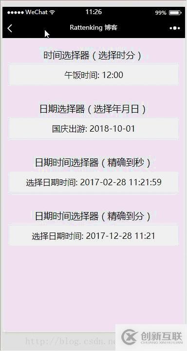 java运算符优先级是什么