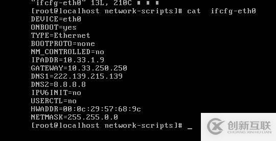  centos 6，7的网络配置