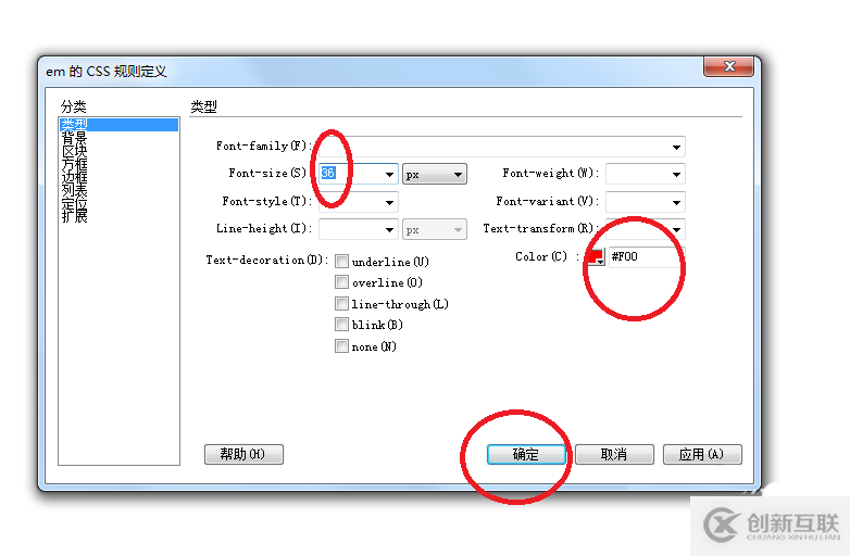 Dreamweaver网页制作如何使用css样式嵌套