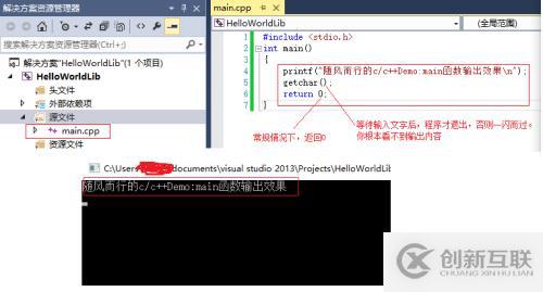 Visual Studio c++必要的背景知识--链接与编译