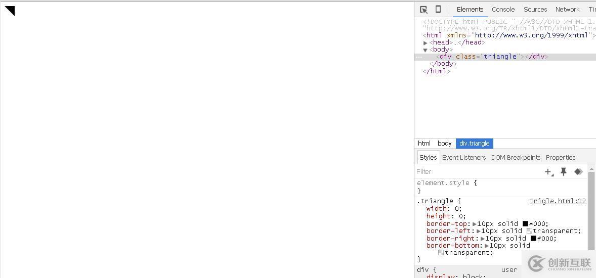 关于html-三角的制作