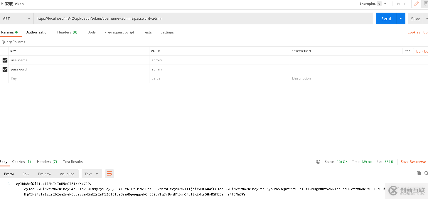 AspNetCore WebApi怎么认证与授权