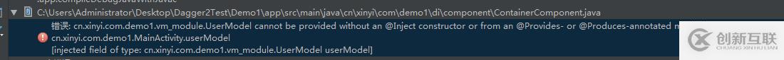 Dagger2 注解 初识