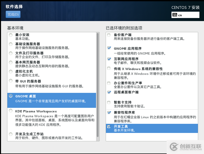 CorelCAD 2020 for mac软件有什么用