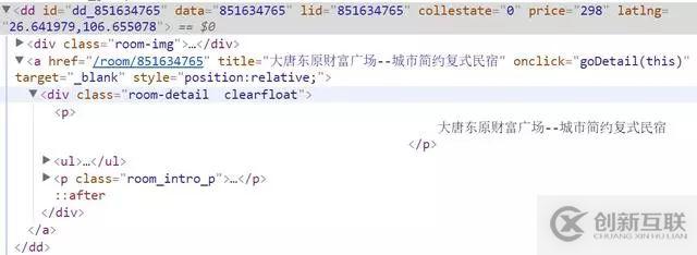 怎么在Python中通过设置Cookie解决网站拦截问题