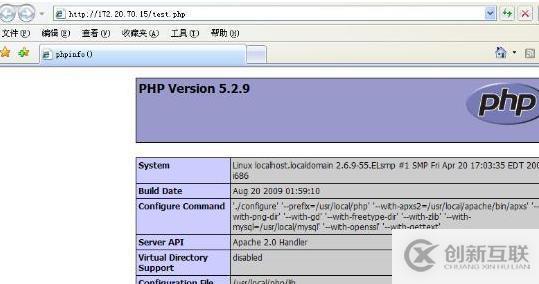 linux中安装apache和php的步骤