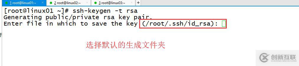 Linux的SSH服务之密钥验证登陆