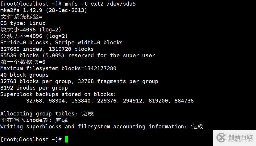 linux格式化硬盘的方法