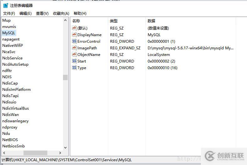 win10下改如何完全卸载和重装MySQL