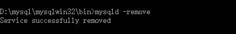 win10下改如何完全卸载和重装MySQL