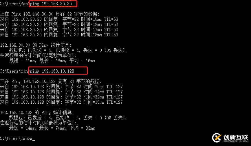 DHCP中继服务（全程实验，可跟做）