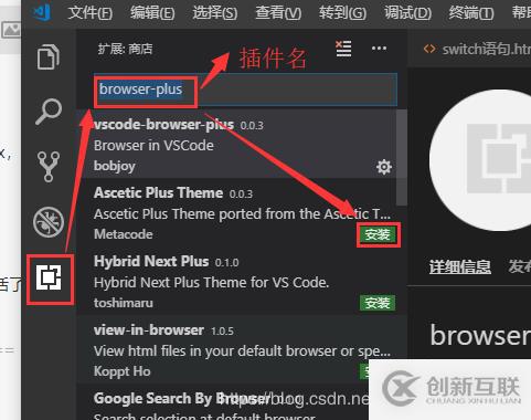 如何安装使用vsCode