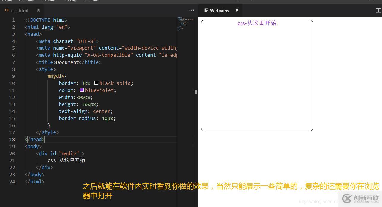 如何安装使用vsCode