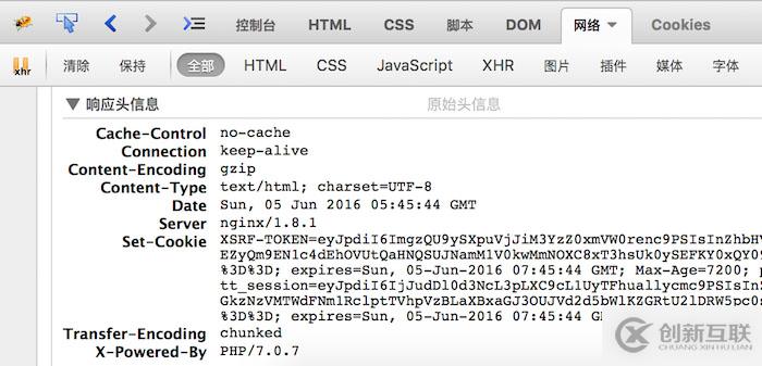 利用Laravel怎么优化网站打开的速度