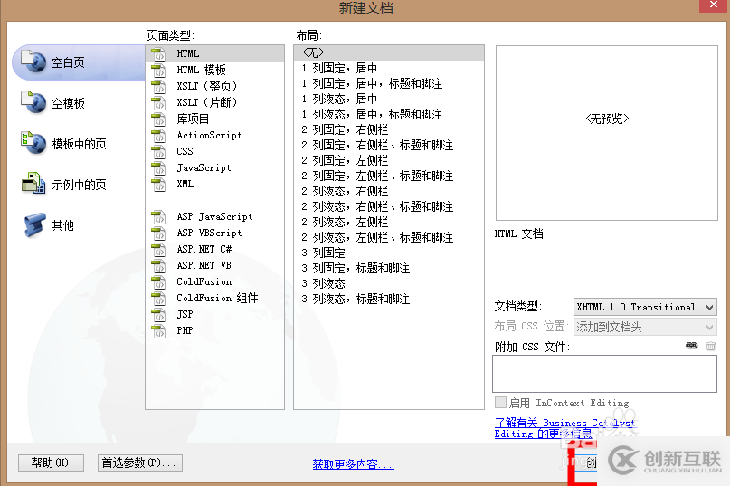 http接口测试如何使用postman实现