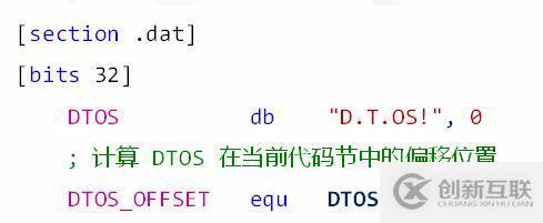 操作系统--实模式到保护模式