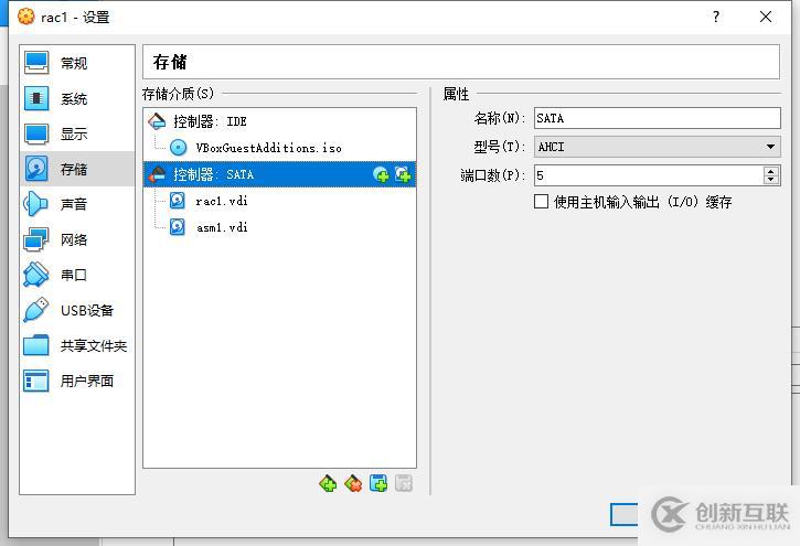 oracle 11gr2 RAC virtualbox 安装