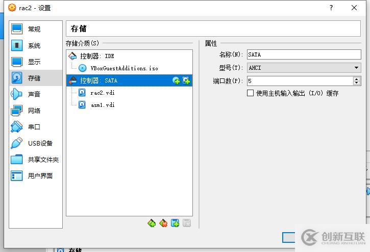 oracle 11gr2 RAC virtualbox 安装